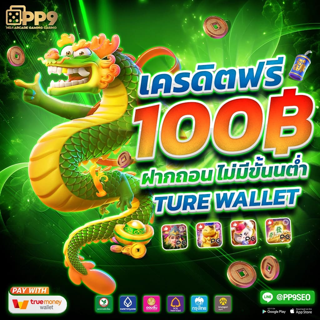 เดิมพันสด ผลบอลสด7mเมื่อคืน ครบจบในเว็บเดียว