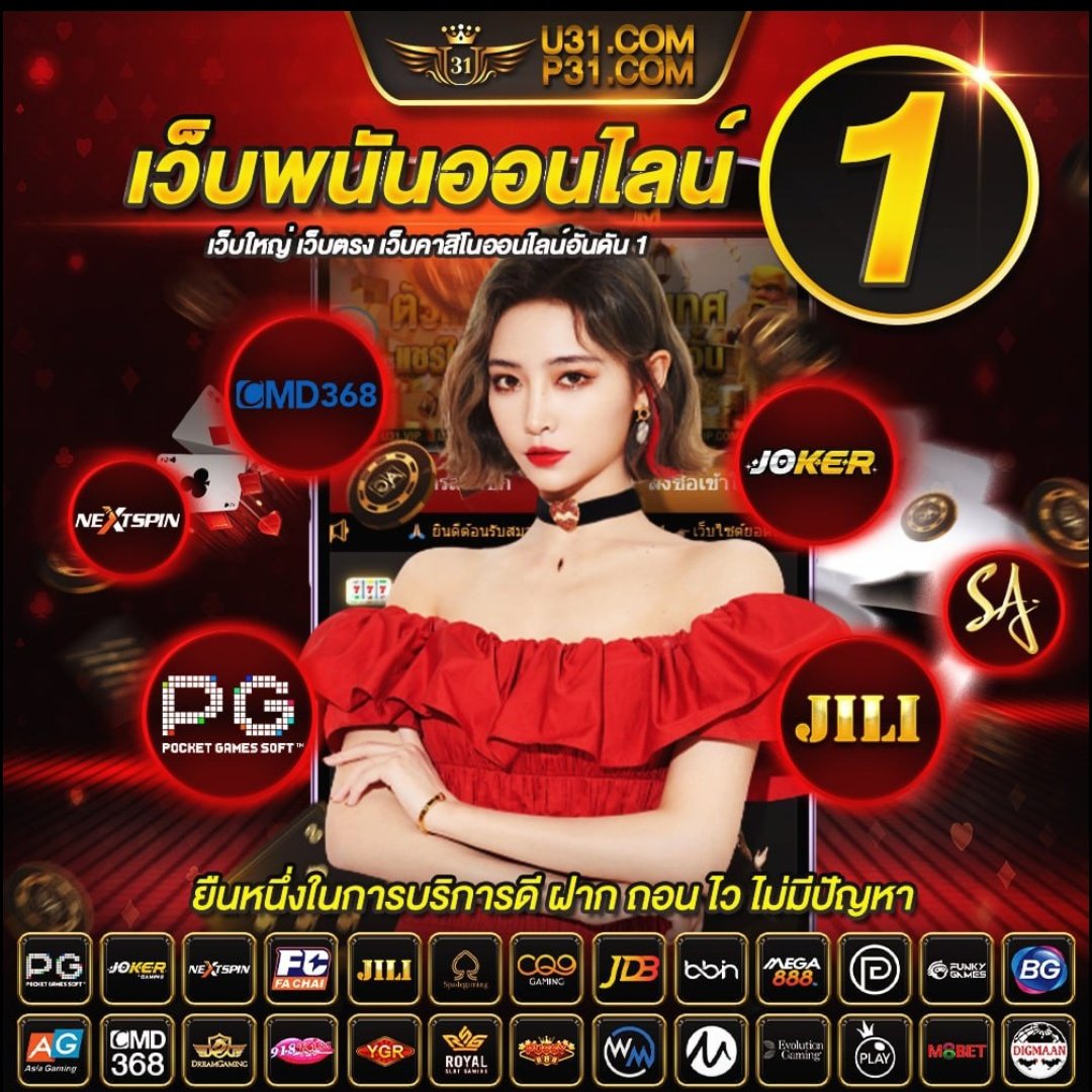 เดิมพันสดผลบอล รวมสุดยอดคาสิโนออนไลน์ ยอดนิยม 2024