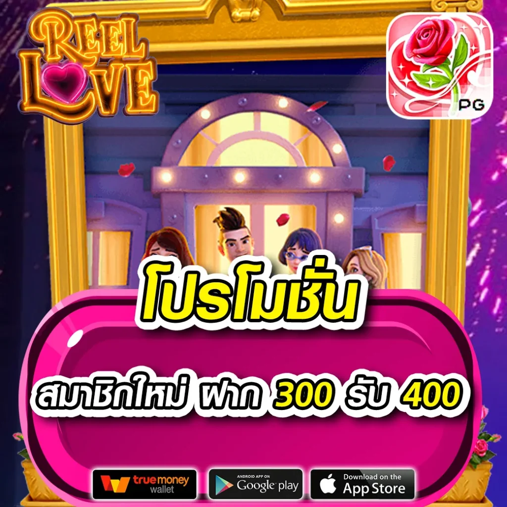 เดิมพันสุดมันส์กับ Betflik US เว็บคาสิโนแนวหน้าในไทย 2024