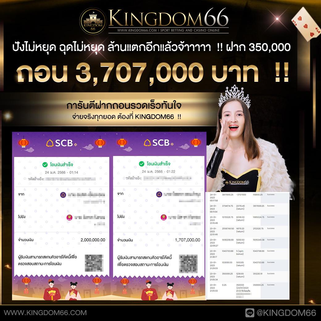 เดิมพันสุดมันส์กับ Betflix Auto เว็บคาสิโนอันดับ 1 สมัครง่าย ฝากถอนรวดเร็ว