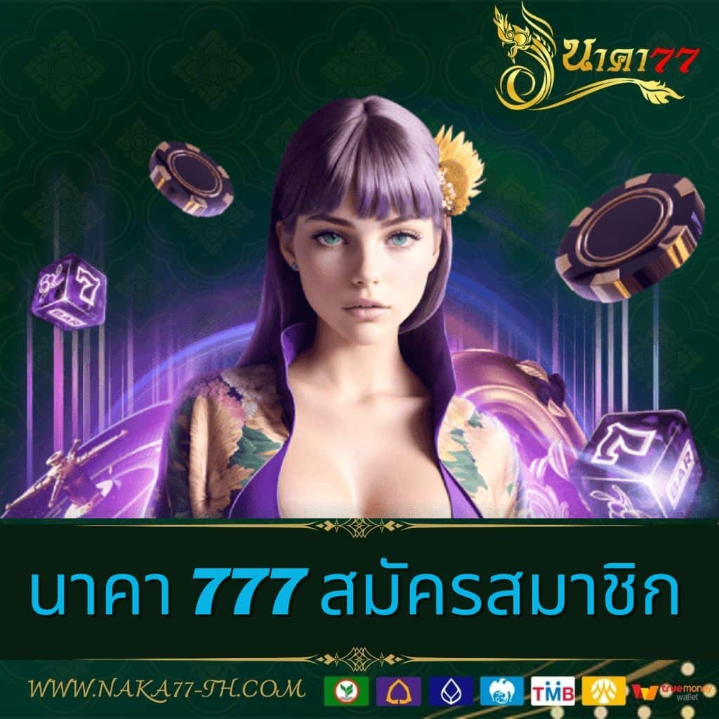 เดิมพันสุดมันส์กับสล็อตเกม 6666 อัปเดตเกมใหม่น่าเล่นทุกวัน