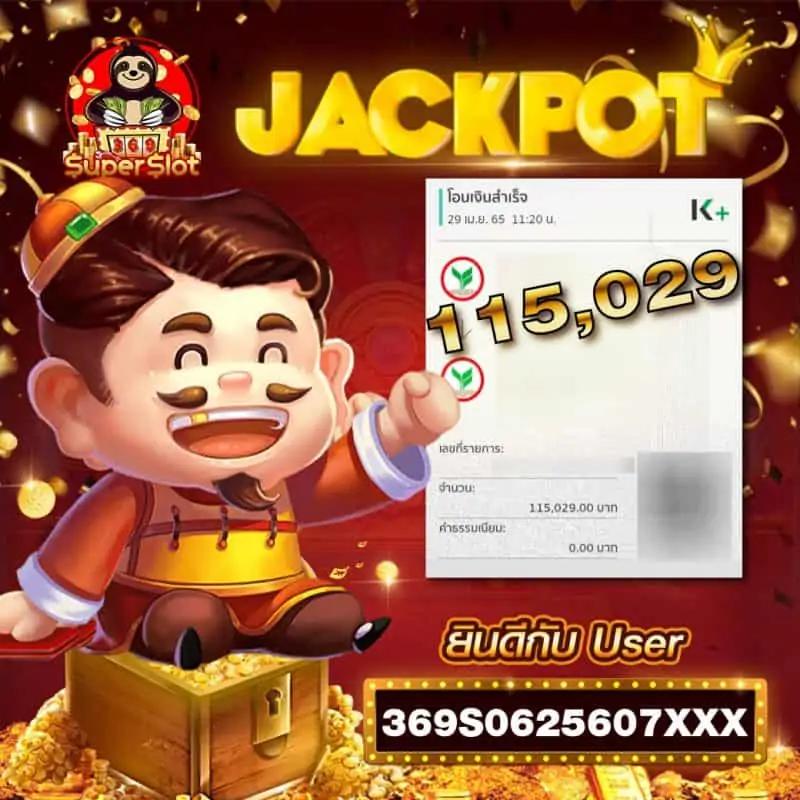 เดิมพันสนุกกับ 888 Livescore อัปเดตสดทุกแมตซ์ 2024