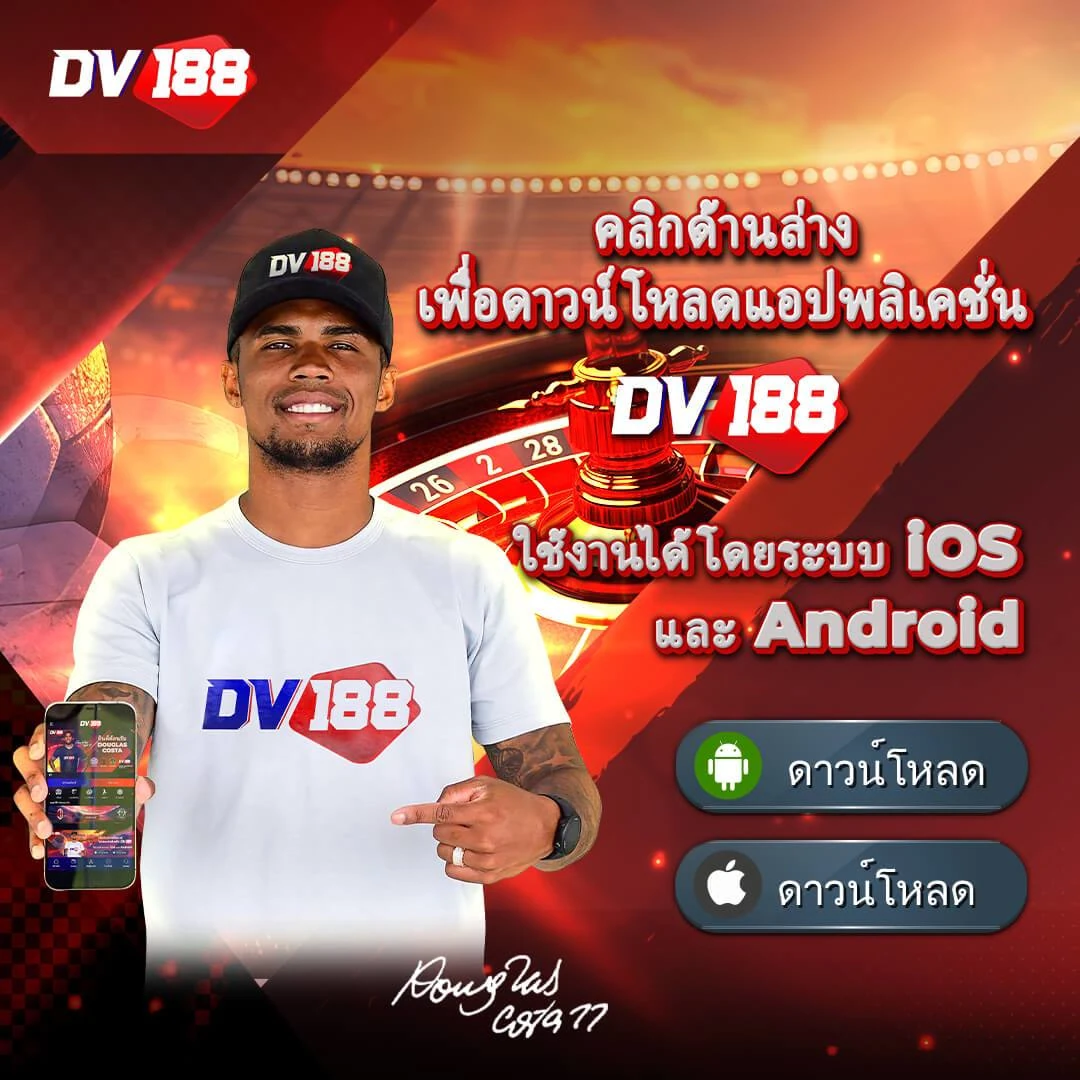 เดิมพันสนุกกับ Tiger711 ผลบอล แจ็คพอตแตกง่ายทุกวัน
