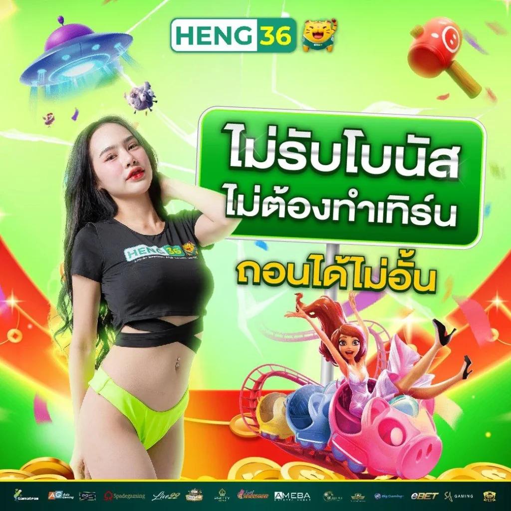 เดิมพันสนุกกับ betflix life คาสิโนออนไลน์อันดับ 1 ระบบเร็วสุดในไทย