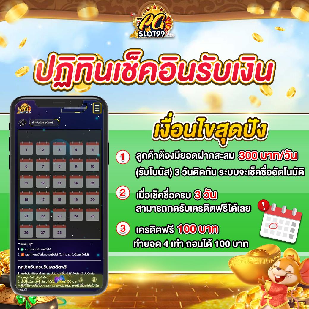 เดิมพันสนุกกับ dafabet เว็บตรง พร้อมโปรโมชั่นเด่น 2024