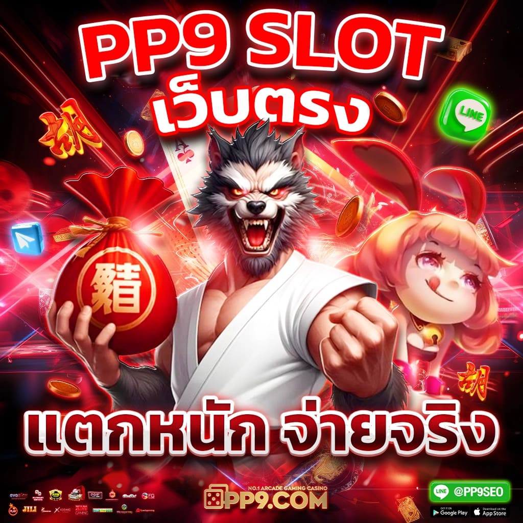 เดิมพันสนุกสนานกับ Star Plus Slot ครบทุกเกมดังในไทย