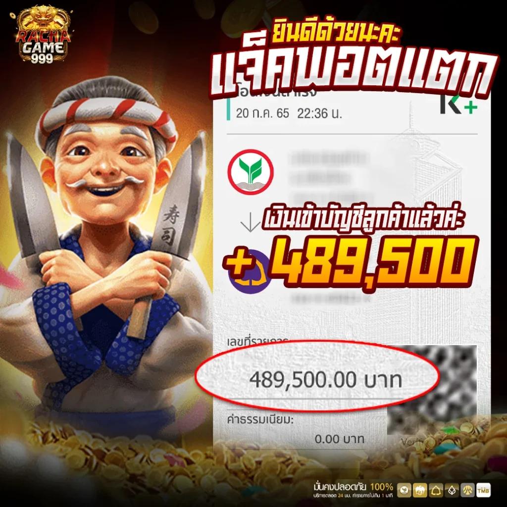 เดิมพันสล็อตออนไลน์กับ Pegasus Slot เว็บตรงมั่นใจในความปลอดภัย
