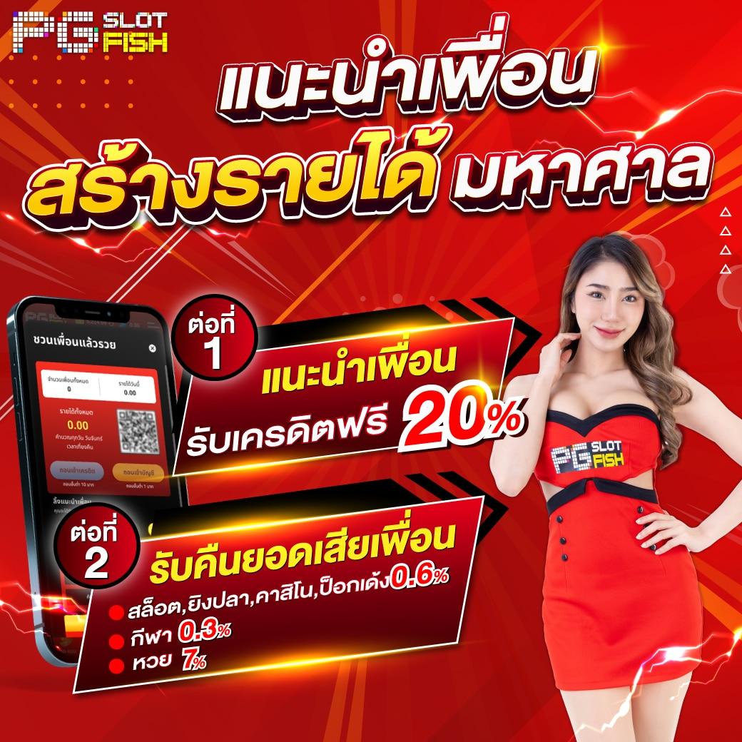 เดิมพันสล็อตออนไลน์กับ betvegas77 รับโบนัสสุดคุ้มทุกวัน แจ็คพอตแตกง่าย