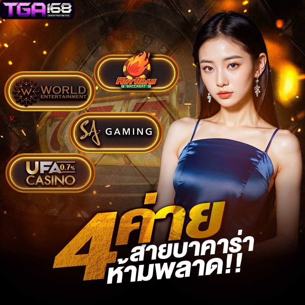 เดิมพันออนไลน์ ผลบอลสด7m สด พร้อมลุ้นผลเร็วแค่คลิกเดียว