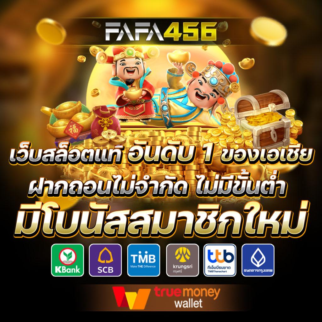 เดิมพันออนไลน์กับ 888all เว็บบันเทิงครบวงจร ระบบทันสมัยอันดับ 1