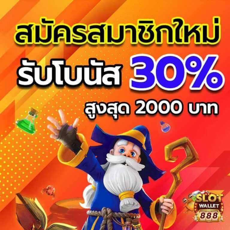 เดิมพันออนไลน์กับ MGM99WIN ครบวงจร ปลอดภัย มาตรฐานสูง