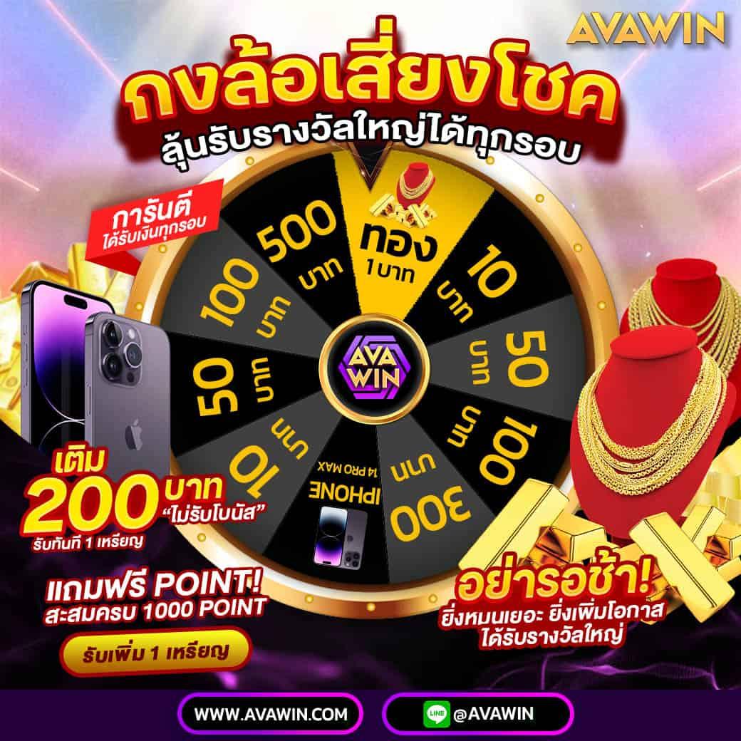 เดิมพันออนไลน์กับ winslot888 ระบบทันสมัย แตกง่าย มั่นคง