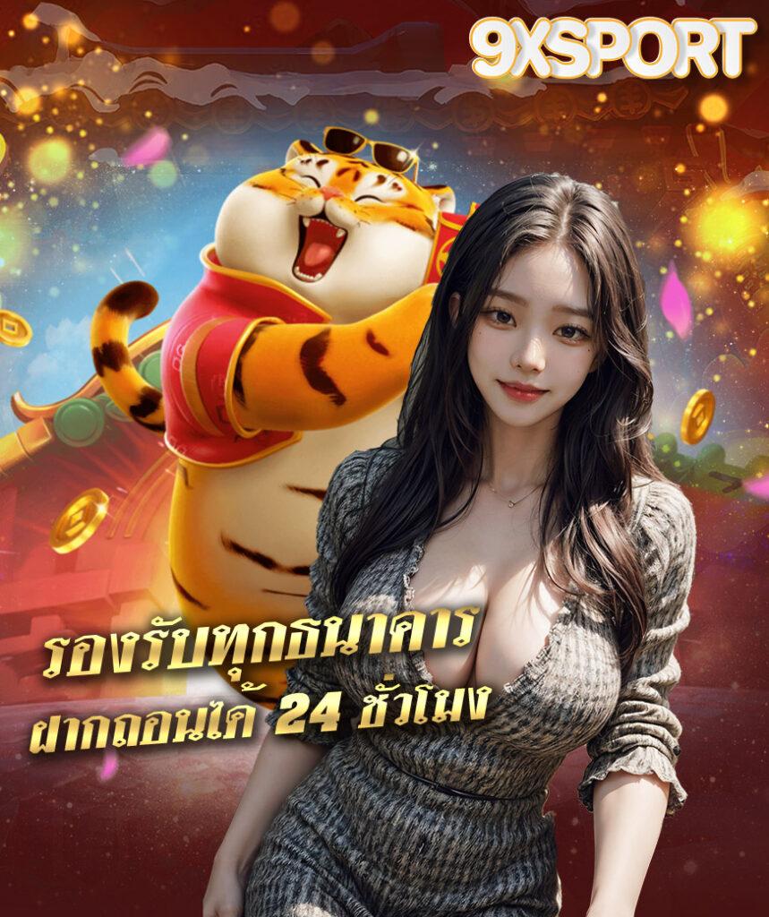 เดิมพันออนไลน์กับ ผลบอลสด G รับโบนัสสุดคุ้มครบทุกการเดิมพัน