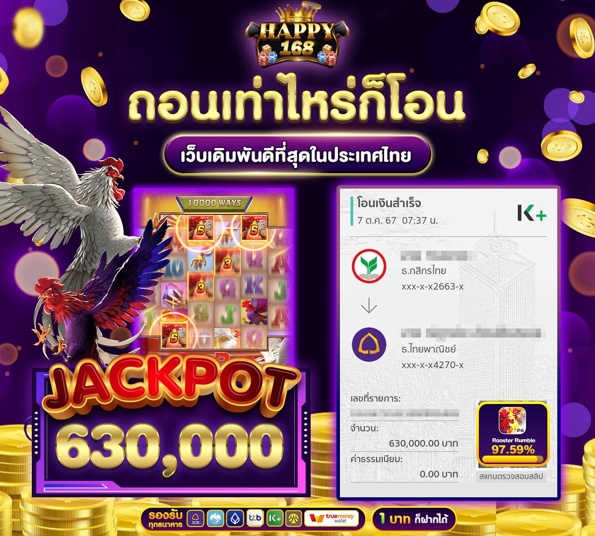 เดิมพันออนไลน์ครบวงจรกับ BetflixLive สนุกง่าย โอนเร็ว 24 ชม