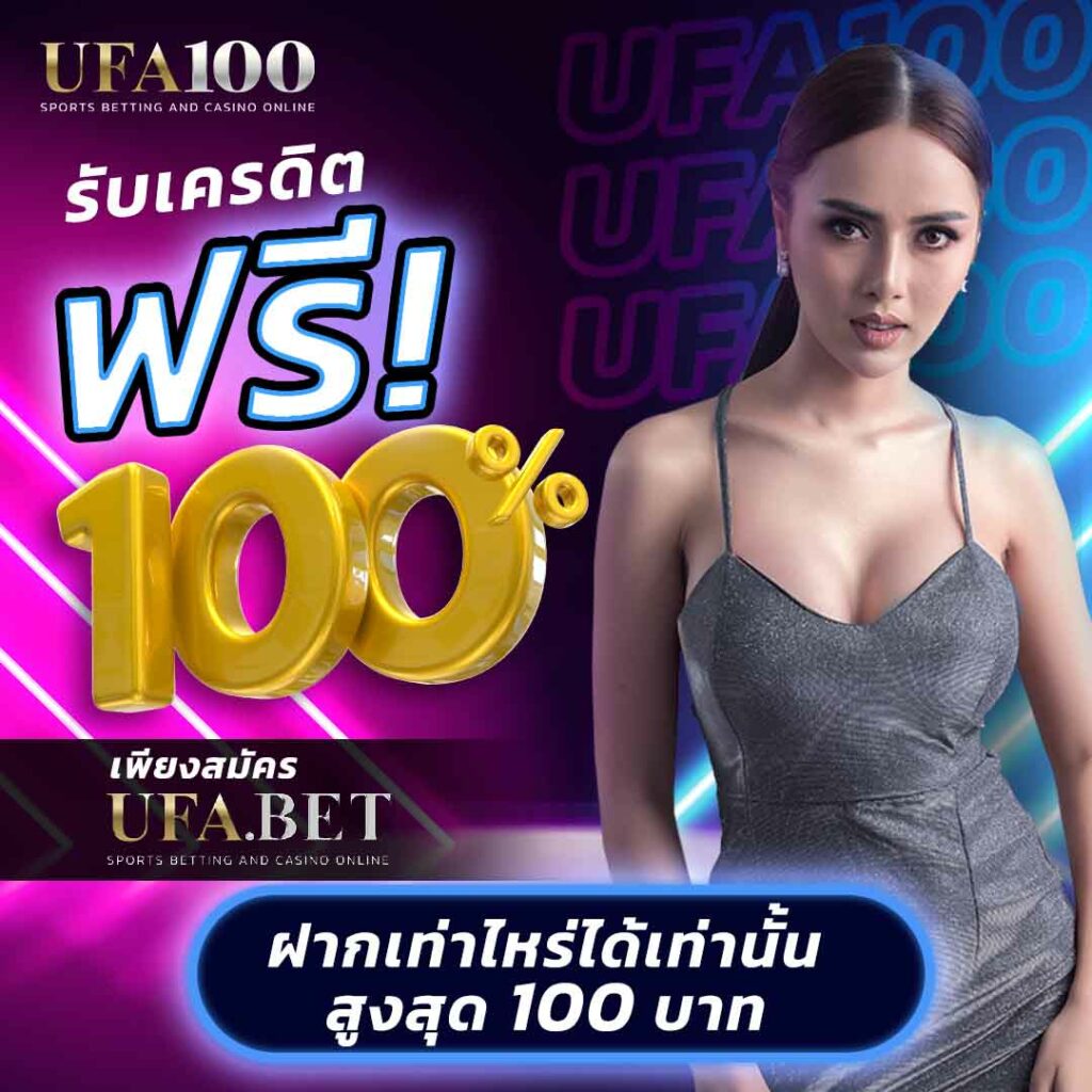 เดิมพันออนไลน์ครบวงจรกับ uwin789 asia ระบบใหม่ล่าสุด แจกเครดิตฟรี