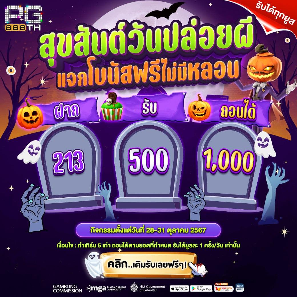 เดิมพันออนไลน์ปลอดภัยกับ betflix Wallet พร้อมระบบอัปเดตล่าสุด
