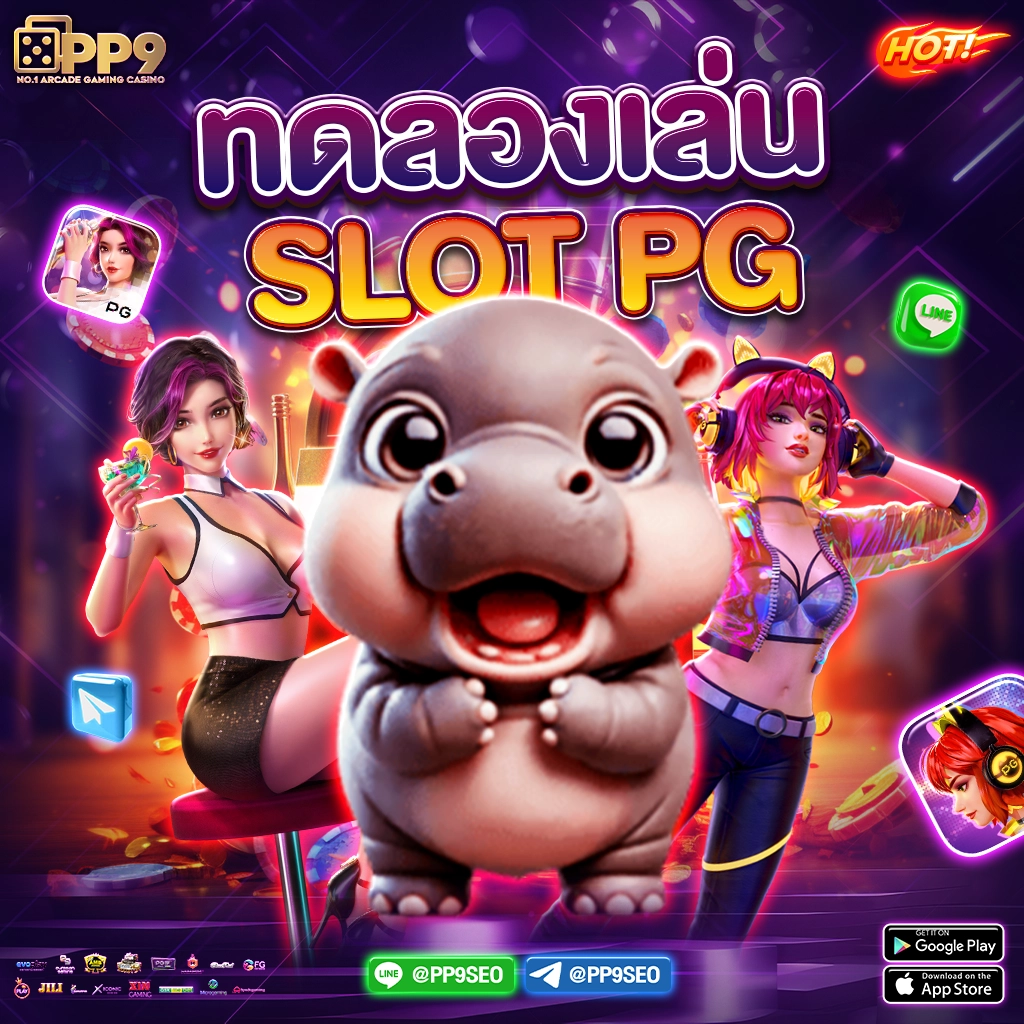 เดิมพันออนไลน์สุดมันส์กับ Betflik6789 ระบบมั่นคง ปลอดภัย 2024