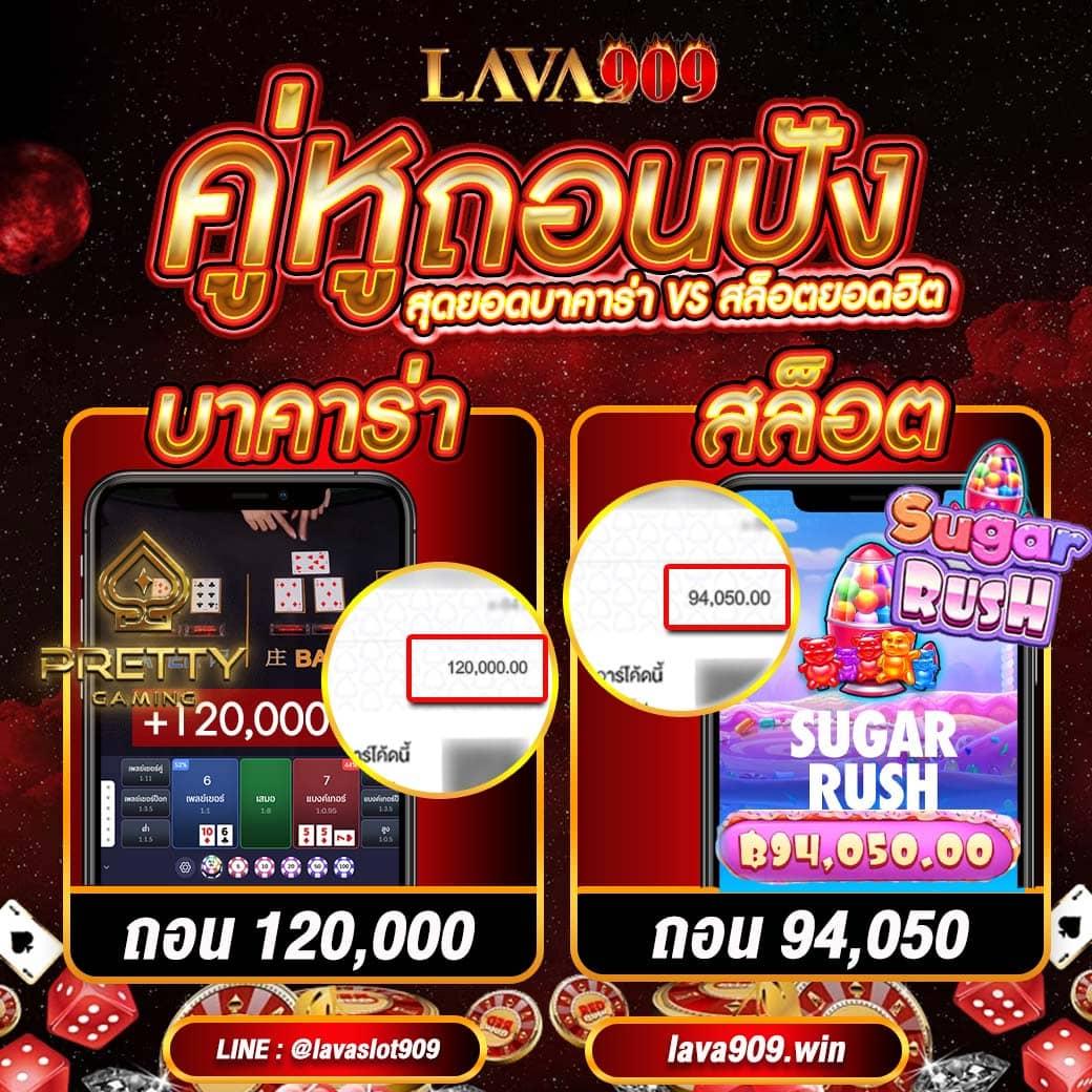เดลต้า พลัส สล็อต คาสิโนเว็บตรง ระบบทันสมัย รวมเกมสล็อตยอดฮิต