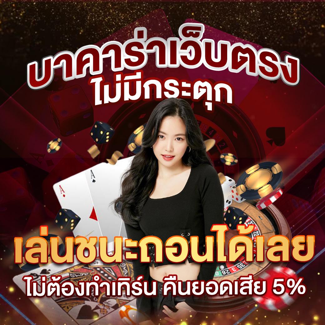 เติมเต็มความสนุกกับ PG slot wallet ฝากถอนรวดเร็ว จ่ายจริง