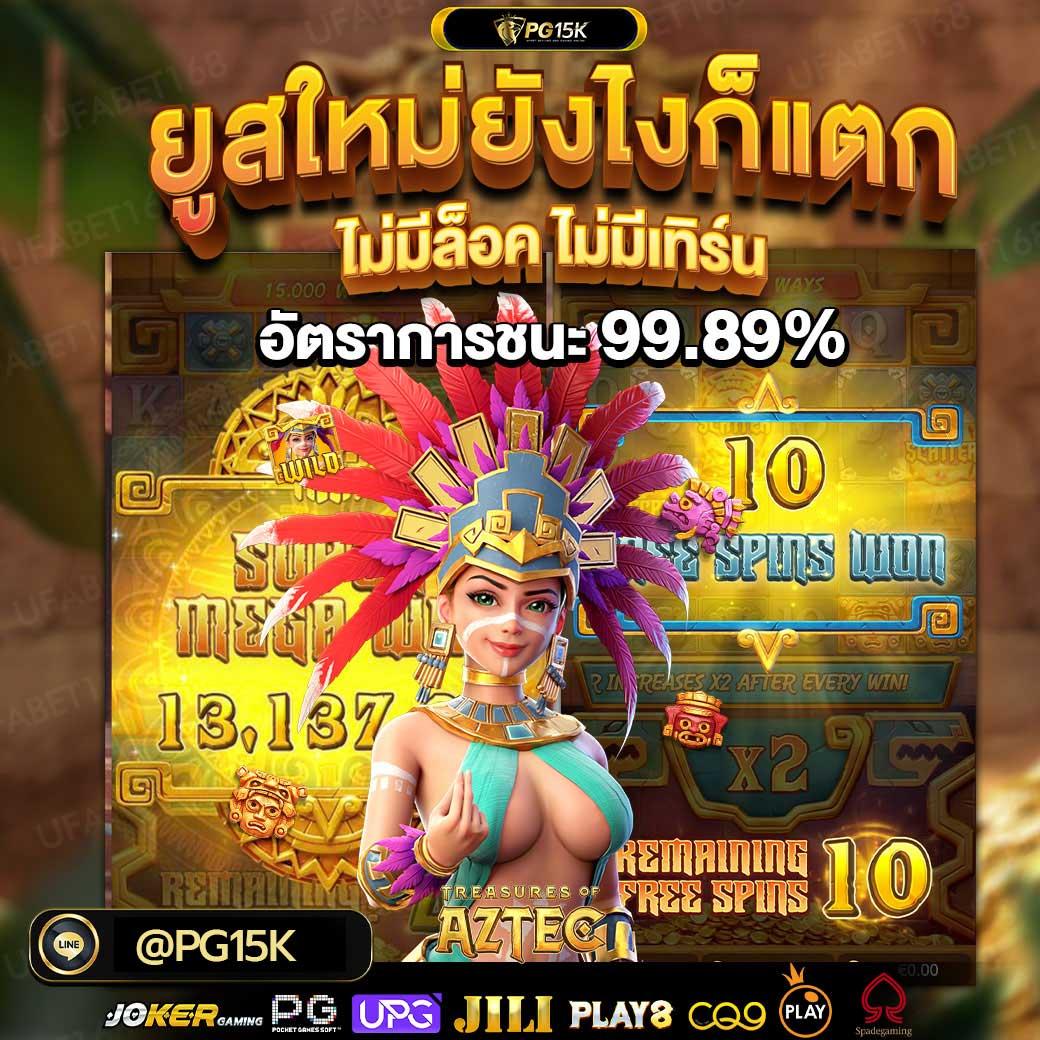 เบ ท ฟิก 1150 คาสิโนออนไลน์ยอดนิยม ฝาก-ถอน รวดเร็วทันใจ