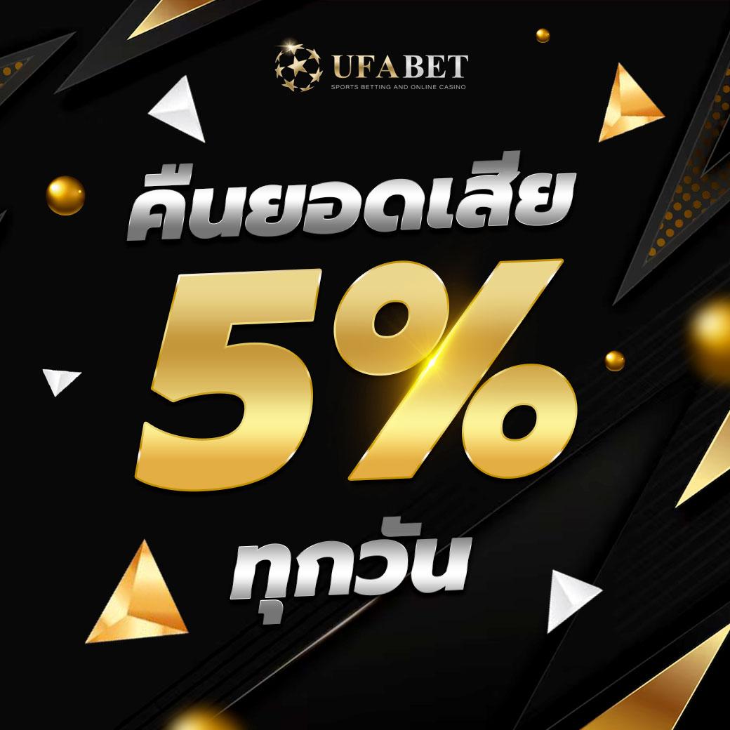เบ ท ฟิก 28 คาสิโนออนไลน์อันดับหนึ่ง ฝากถอนรวดเร็ว โปรโมชั่นแรงในปี 2024