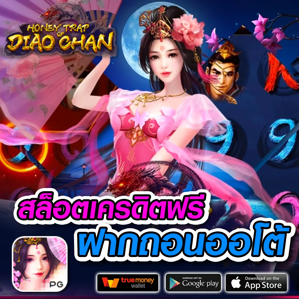 เบ ท ฟิก 555 เว็บสล็อตมาแรง ครบทุกเกมอัปเดตล่าสุดในไทย
