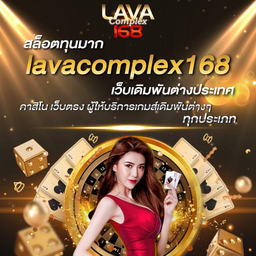 เบ ท ฟิก 678 คาสิโนเว็บตรง ฝาก-ถอน เร็ว บริการทันใจ