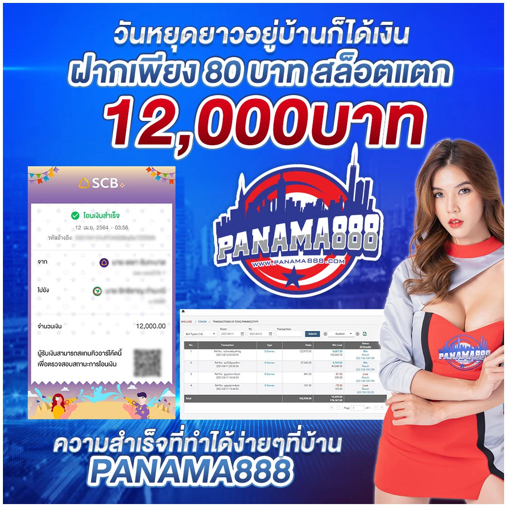เบ ท ฟิก 918 เว็บสล็อตแตกง่าย เล่นสนุก ปลอดภัย อันดับ 1