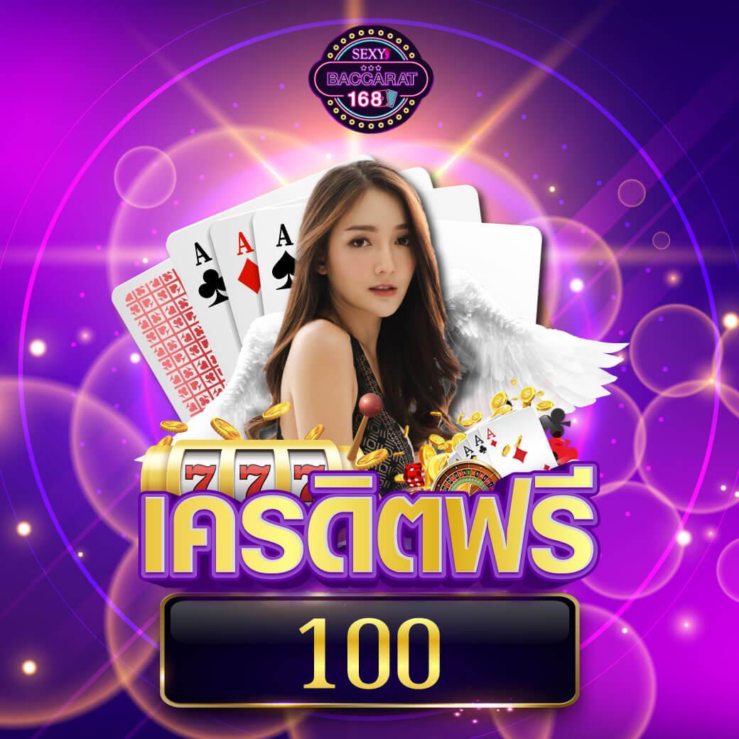 เบ ท ฟิก 999 คาสิโนอันดับหนึ่ง แจกโบนัสไม่อั้น เปิดประสบการณ์ใหม่ในไทย