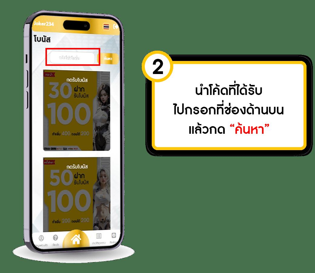 เบตฟิก คาสิโนออนไลน์ยอดนิยม ระบบทันสมัย พร้อมโปรโมชั่นสุดคุ้ม