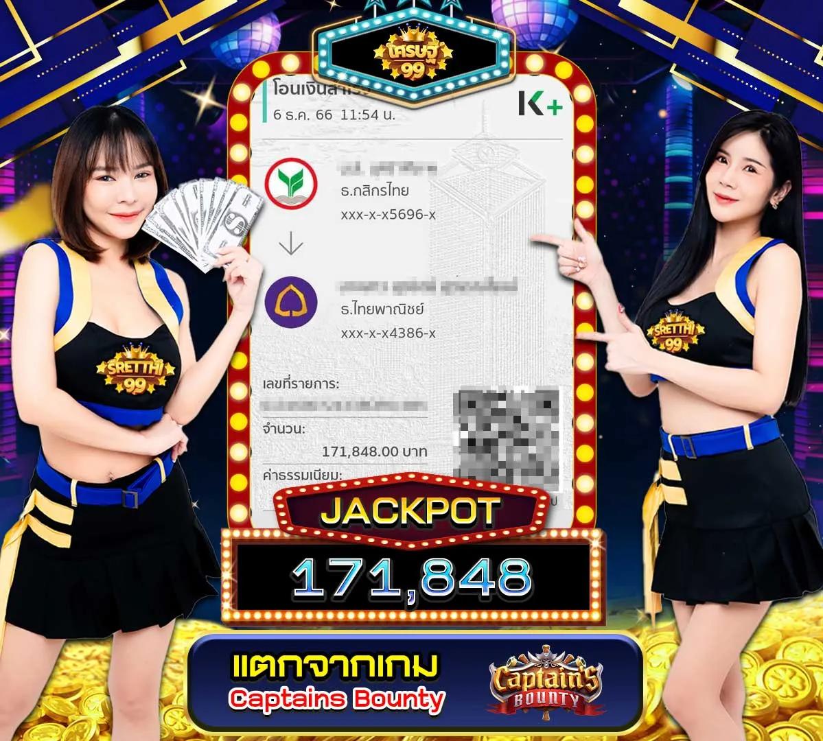 เบทฟิก365 แพลตฟอร์มคาสิโนออนไลน์ยอดฮิตที่คนไทยเลือกใช้