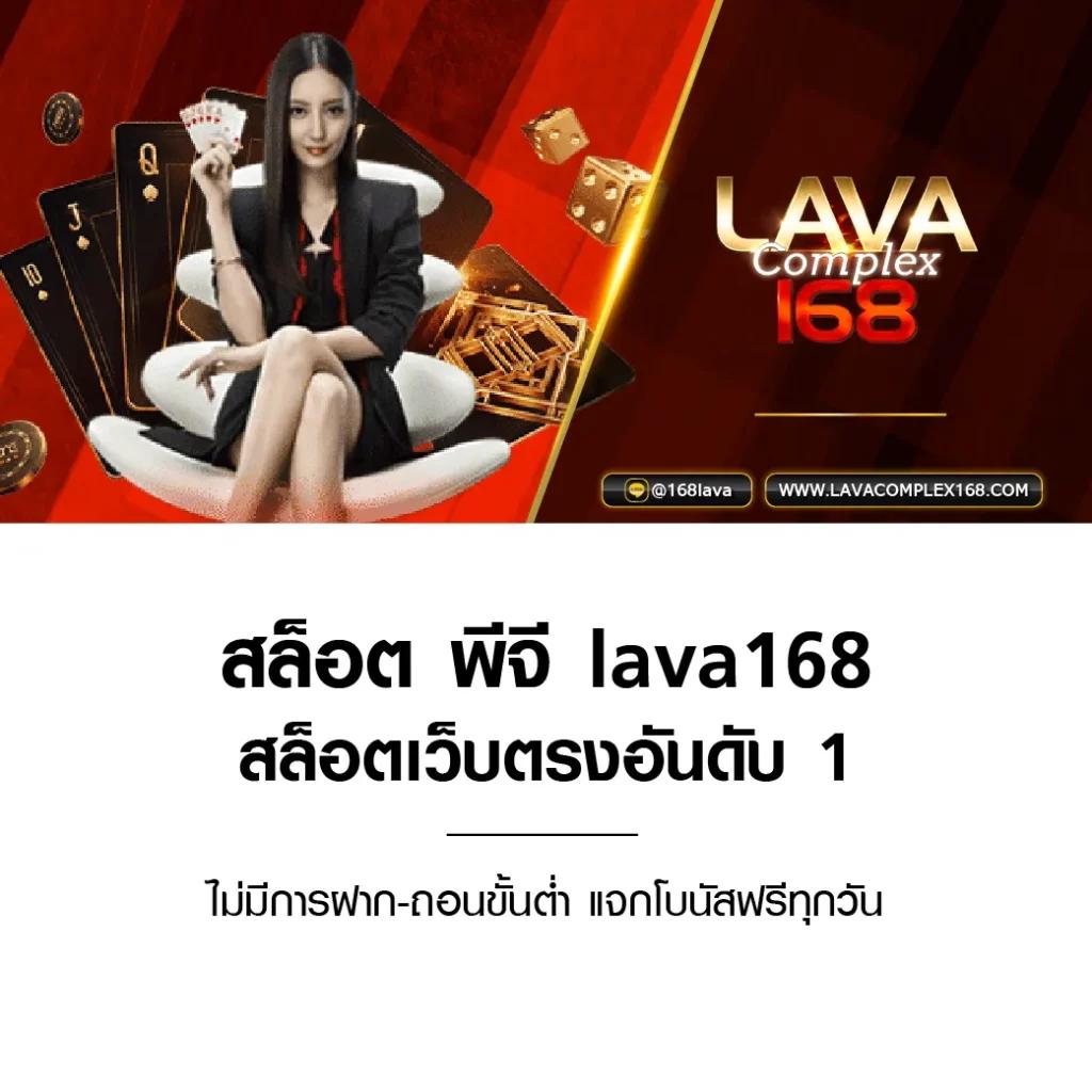 เบทฟิก68 เว็บตรงคาสิโนครบวงจร แนะนำโปรโมชั่นสุดฮิตล่าสุด
