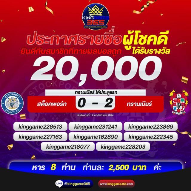 เบทฟิก เว็บตรง ครบเครื่องเดิมพันออนไลน์ ทันสมัยที่สุด