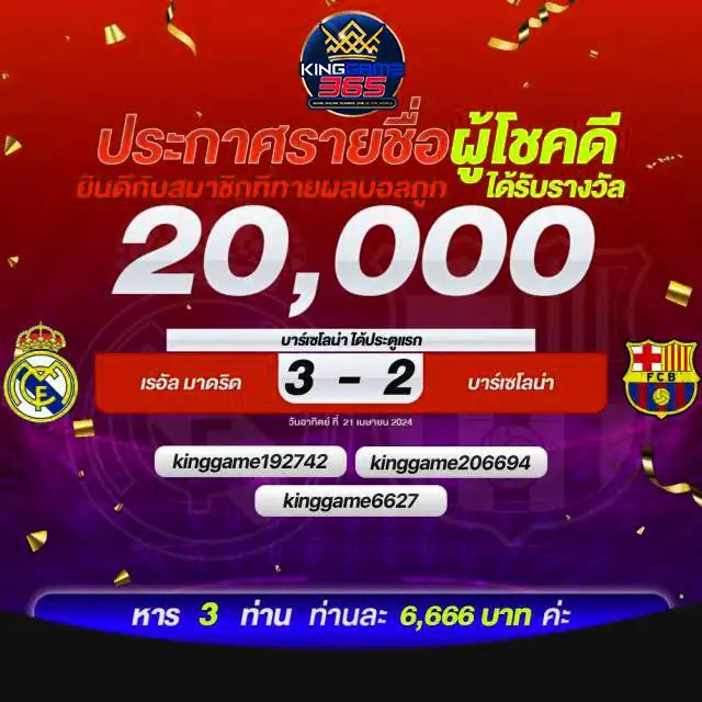 เบทฟิกco เว็บคาสิโนชั้นนำ เดิมพันครบจบในที่เดียว เว็บมั่นคง