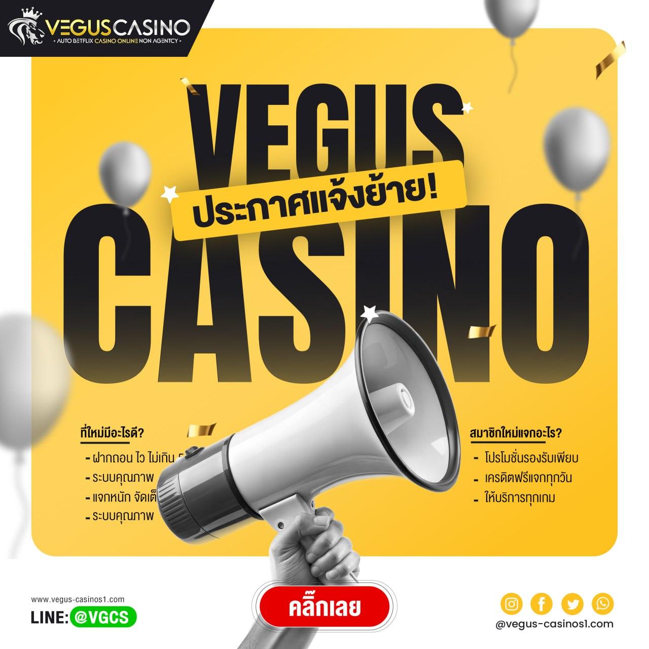 เบทฟิกเว็บตรง คาสิโนออนไลน์แนวใหม่ สมัครง่าย เครดิตฟรีแจกจริง