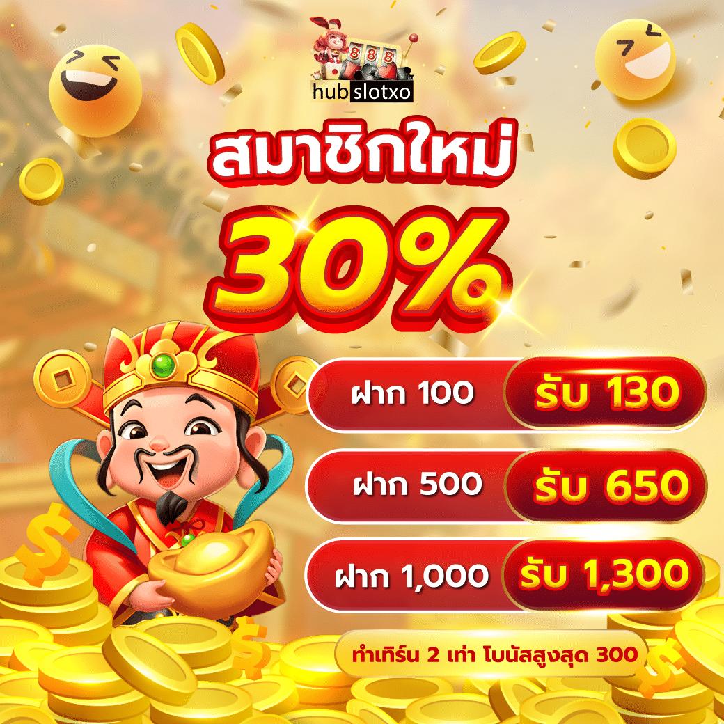 เบนแซค คาสิโนเว็บตรง สมัครรับโปรโมชั่นสุดคุ้มทันที