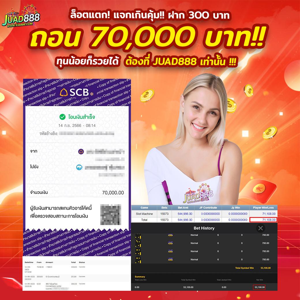 เบส365 คาสิโนเว็บตรง แจกเครดิตฟรี ระบบออโต้ ฝากถอนไว