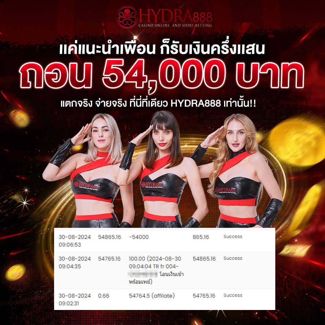 เป๋าตังสล็อต คาสิโนครบวงจร เดิมพันง่าย ได้เงินเร็ว เว็บตรงมั่นใจ