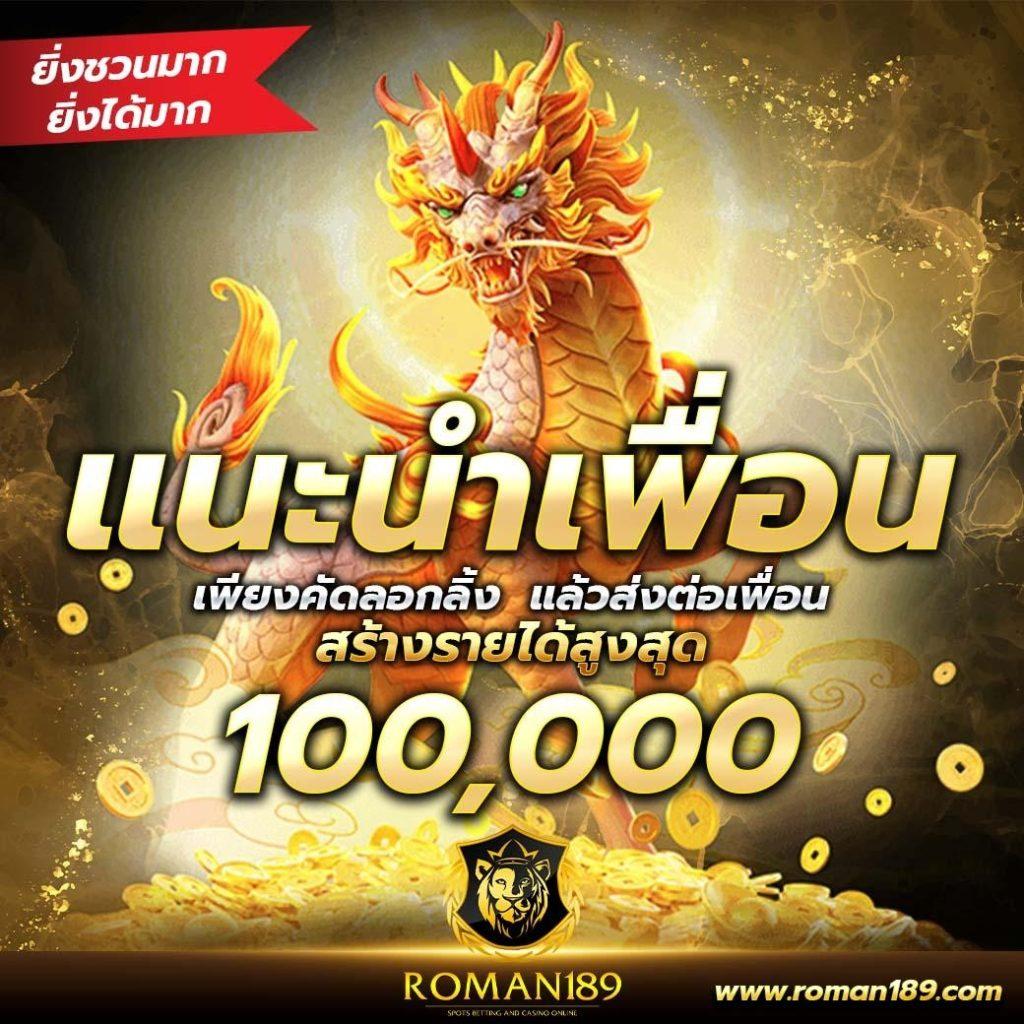 เมก้า888 เว็บคาสิโนอันดับหนึ่ง พร้อมสูตรทำเงินเข้าใจง่าย