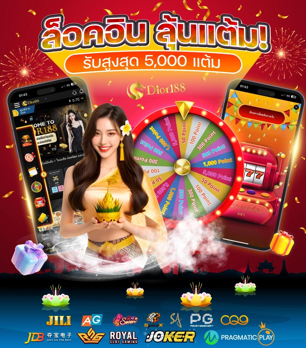 เรตบอล คาสิโนเว็บใหญ่ ระบบทันสมัยยอดนิยมในไทย