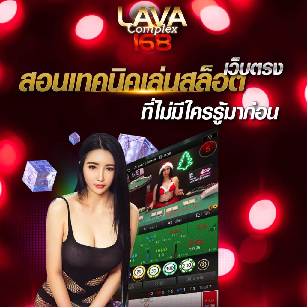 เรตบอลวันนี้ คาสิโนออนไลน์แนวใหม่ ตอบโจทย์แฟนกีฬาไทย