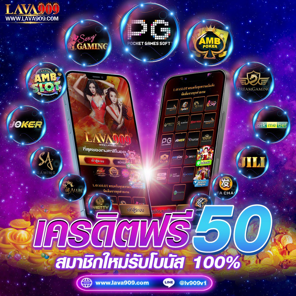 เล่น ตารางบอลวันนี้ 8888 คาสิโนอัปเดตสด ระบบทันสมัย รับฟรีเครดิต 2024