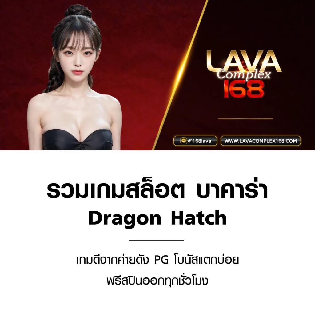 เล่น สล็อต ฟรี ได้ เงิน จริง บริการรวดเร็ว ไม่ต้องลงทุน