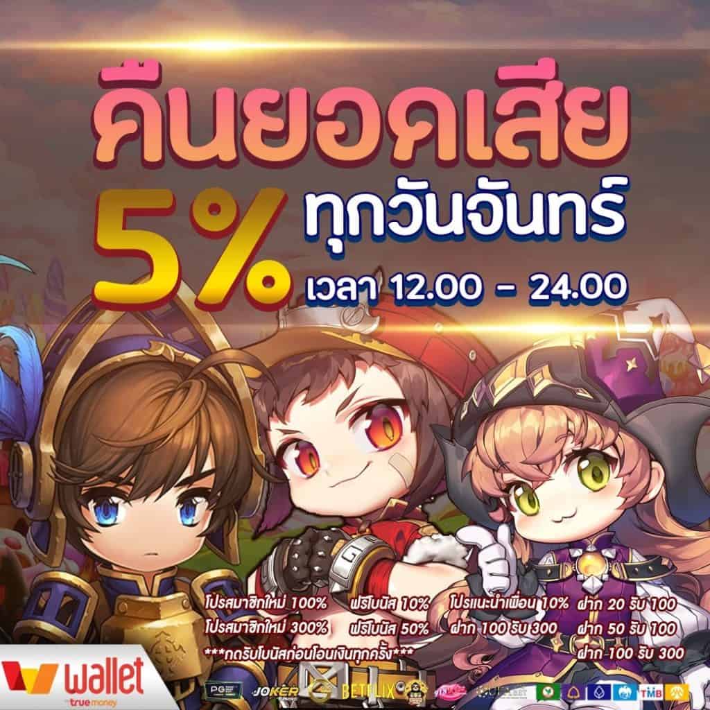 เล่นคาสิโนออนไลน์ครบวงจรที่ win9999 com ทันสมัยที่สุดในไทย