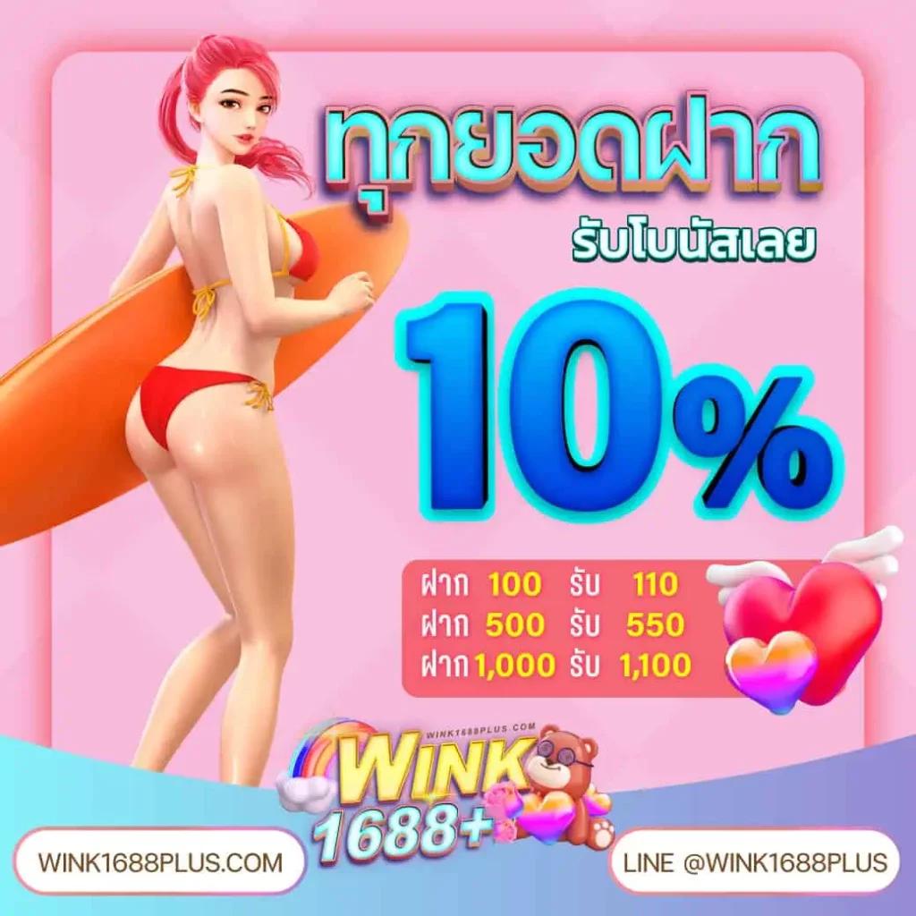 เล่นคาสิโนออนไลน์ที่ livescore888 แจกโบนัสสุดคุ้มทุกวัน