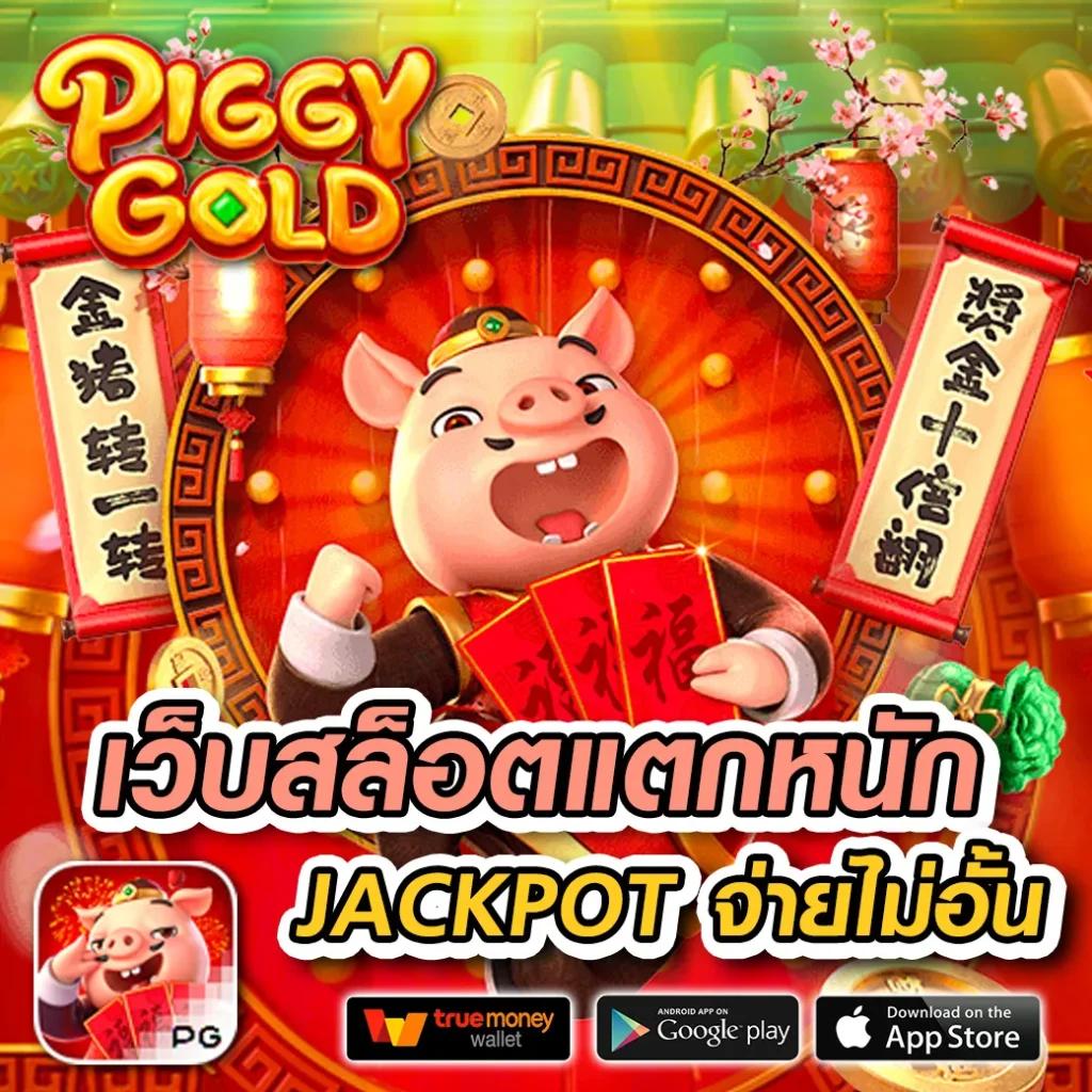 เล่นคาสิโนออนไลน์บน My Slot Wallet เว็บตรง ฝากถอนง่าย ไม่มีขั้นต่ำ