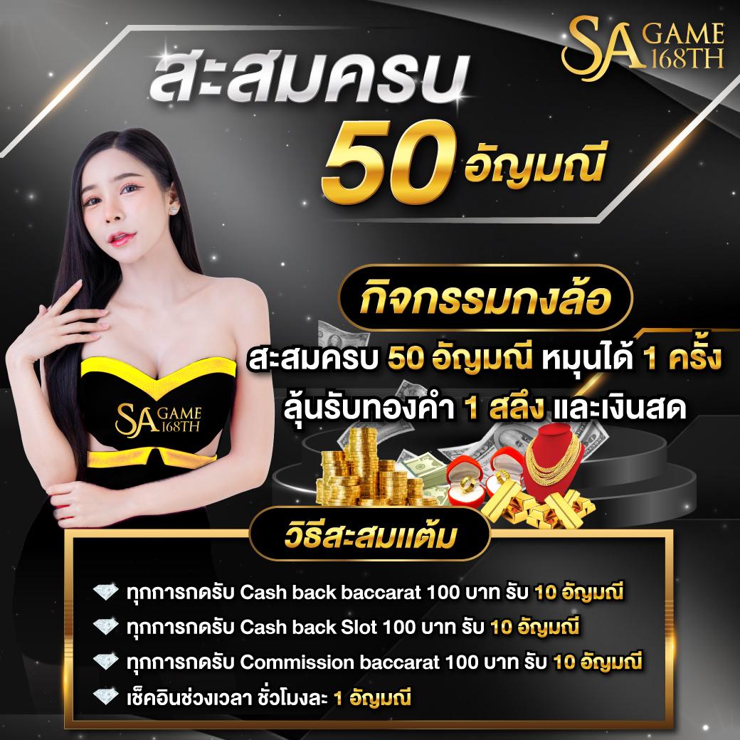 เล่นง่าย ลุ้นรางวัลจริง กับ superslot game เกมสุดฮิตในไทย 2024