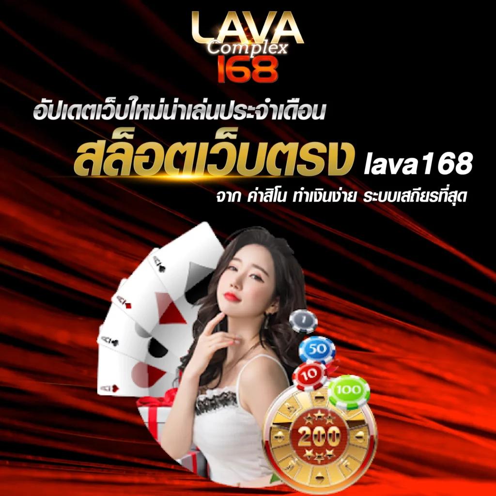 เล่นง่ายกับ ledbet1688 เว็บตรงเดิมพันครบจบในที่เดียว