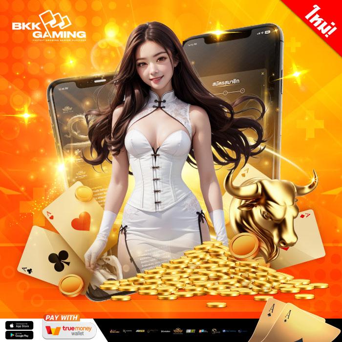 เล่นง่ายกับ ubet89 รวมเกมเดิมพันสุดฮิตในไทย 2024