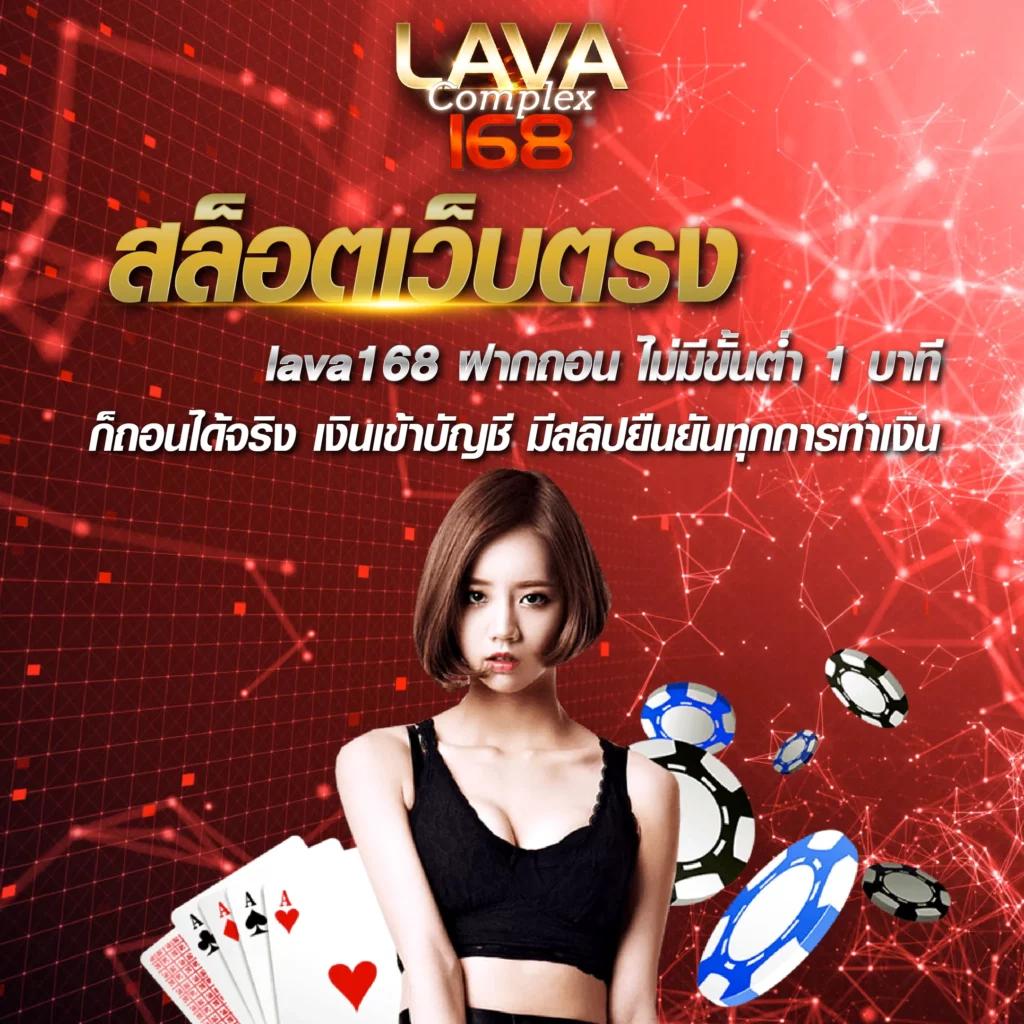 เล่นง่ายบนเว็บไซต์ ผลบอลสดแบบเก่า เดิมพันปลอดภัย พร้อมเครดิตฟรีล่าสุด